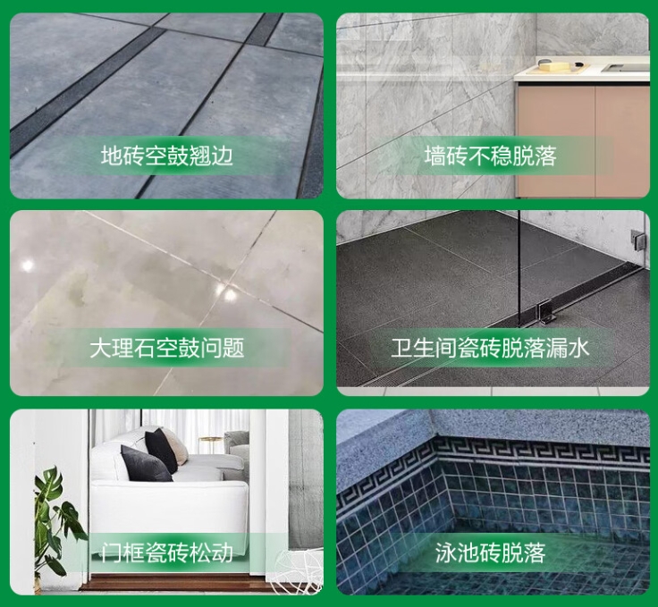南江瓷砖空鼓维修公司分享下旧房翻新时，原瓷砖基层处理不到位可能会导致的问题